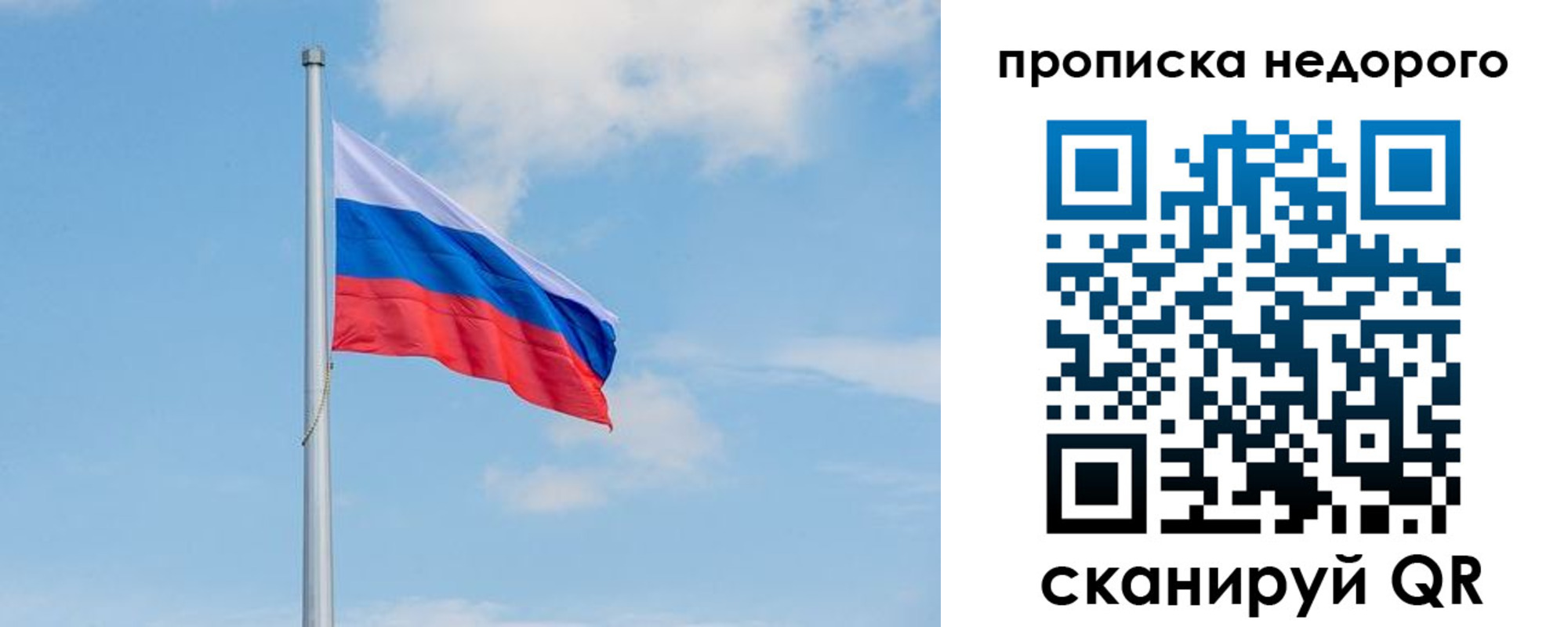 миграционный учет в Бавлах